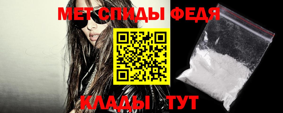 Ялта  АМФЕТАМИН  АМФЕТАМИН  Вход с VPN  Амфетамин Premium 