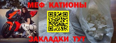 прущий лед Камышлов