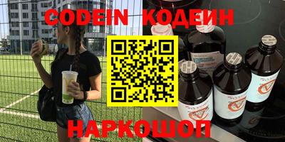 прущий лед Камышлов