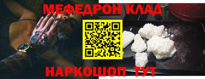дживик Канаш