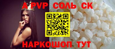 дживик Канаш