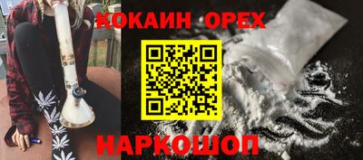 прущий лед Камышлов