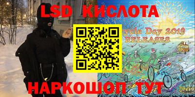 прущий лед Камышлов