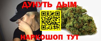 дживик Канаш
