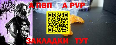 прущий лед Камышлов