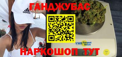 дживик Канаш
