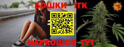 дживик Канаш