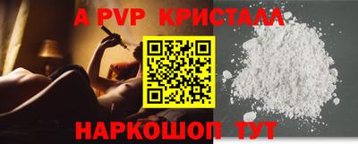 дживик Канаш
