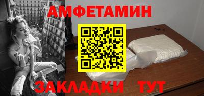 прущий лед Камышлов