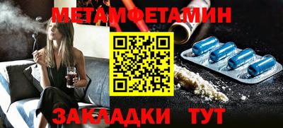 дживик Канаш