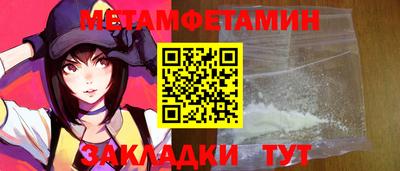 прущий лед Камышлов