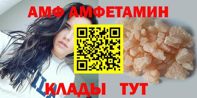 прущий лед Камышлов