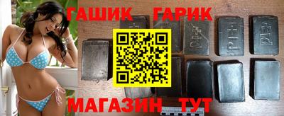 дживик Канаш