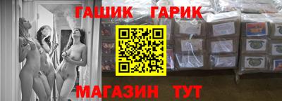 дживик Канаш