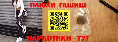 дживик Канаш