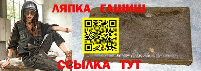 прущий лед Камышлов