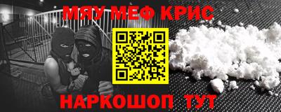 прущий лед Камышлов